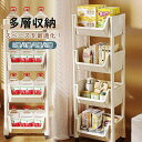 多層収納でスペースを最適化! 収納ラック 多層 プラスチック キッチン トイレ リビング 寝室 家庭用 キャスター付き ストレージ スペース節約 耐荷重 トレー...