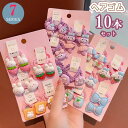 【10本セット & こども用 】キッズ ヘアゴム ヘアアクセサリー 10本 ドットリボン ベビー 赤ちゃん こども 髪ゴム 髪留め 女の子 可愛い 保育園 幼稚...
