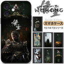 黒神話 悟空 スマホケース ケース 携帯ケース レンズ保護 傷つけ防止 カバー レディース アイフォン かわいい オシャレ iphoneケース iPhone15 14 13 12 Pro Max シリーズ専用