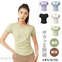 新作 ヨガウェア Tシャツ レディース Vネック 半袖 速乾 ヌード スリム ピラティス トップス ランニングウェア スポーツウェア シンプルデザイン カジュアル ストレッチ素材 着心地良好