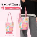 【即納】手描きの桜 トートバッグ レディース キャンバス 仕切り ミニトート 小さめ ハンドバッグ ミニバッグ おしゃれ かわいい 軽量 散歩 お買い物 旅行 通勤(4)