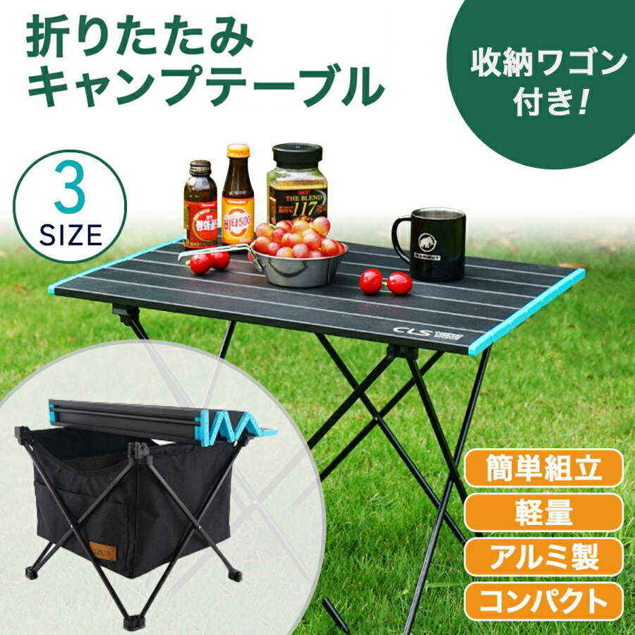 楽天市場】キッチンテーブル クイックキャンプの通販 楽天市場】キッチンテーブル クイックキャンプの通販