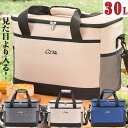 クーラーボックス クーラーバッグ 大容量 30L 3層断熱 折り畳み収納可能 保冷 保温 キャンプ ピクニック アウトドア 防水 軽量 ソフト 運動会 BBQ ...