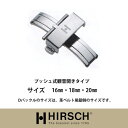 【ヒルシュ】プッシュ式観音開きタイプDバックルSS/時計革ベルト/ヒルシュ/HIRSCH/ロレックス ...