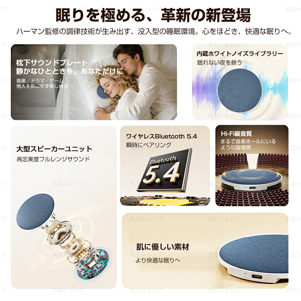 枕スピーカー 睡眠スピーカー ピロースピーカー 枕元 スピーカー 横向き寝 ホワイトノイズ 枕の下にスリープバー スピーカー 深い睡眠のためのスリープバーピロース ピーカー ポータブルスピーカー 持ち運びやすい ミニスピーカー 快眠グッズ beijing-10000032 GEEKAT 楽天市場店 サンプル画像2