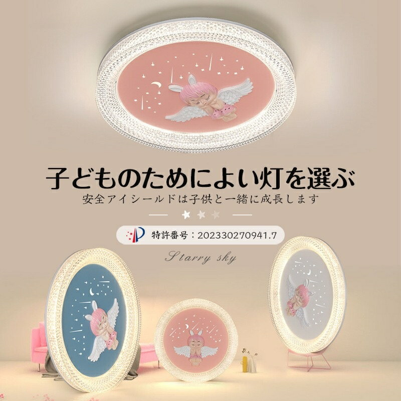 Rakuten - シーリングライト 調光調色 LED 超薄5CM 図案点灯 リモコン付 おしゃれ 照明 電気 木目 天然木 北欧 明るい 長寿命 節電 省エネ リビング 居間 和室 洋室 照明器具 天井照明 工事不要 簡単取付 明るい 新生活 子供部屋 綺麗なデザイン アクリル 天井 LED シーリングライト