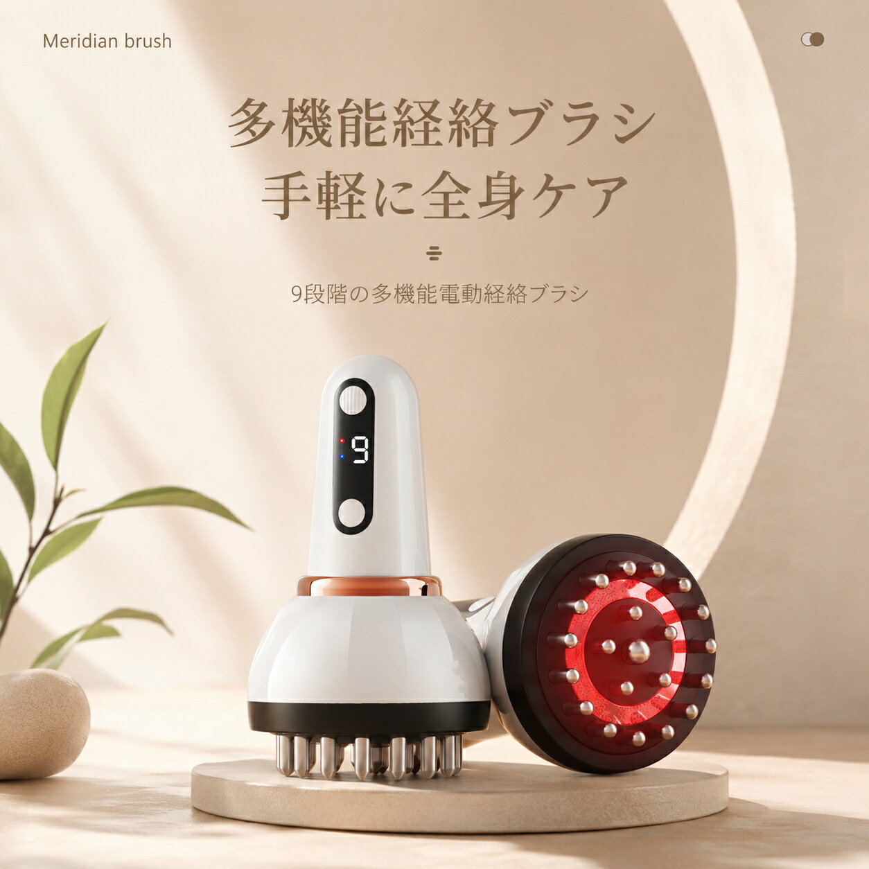 Rakuten - 電動経絡ブラシ 全身マッサージ 肩と首の経絡をほぐす筋ブラシ お腹揉みや背中用の神ツール 多機能電動経絡ブラシ 経絡をゆっくりと緩和し活動させる 経絡の循環を促進する