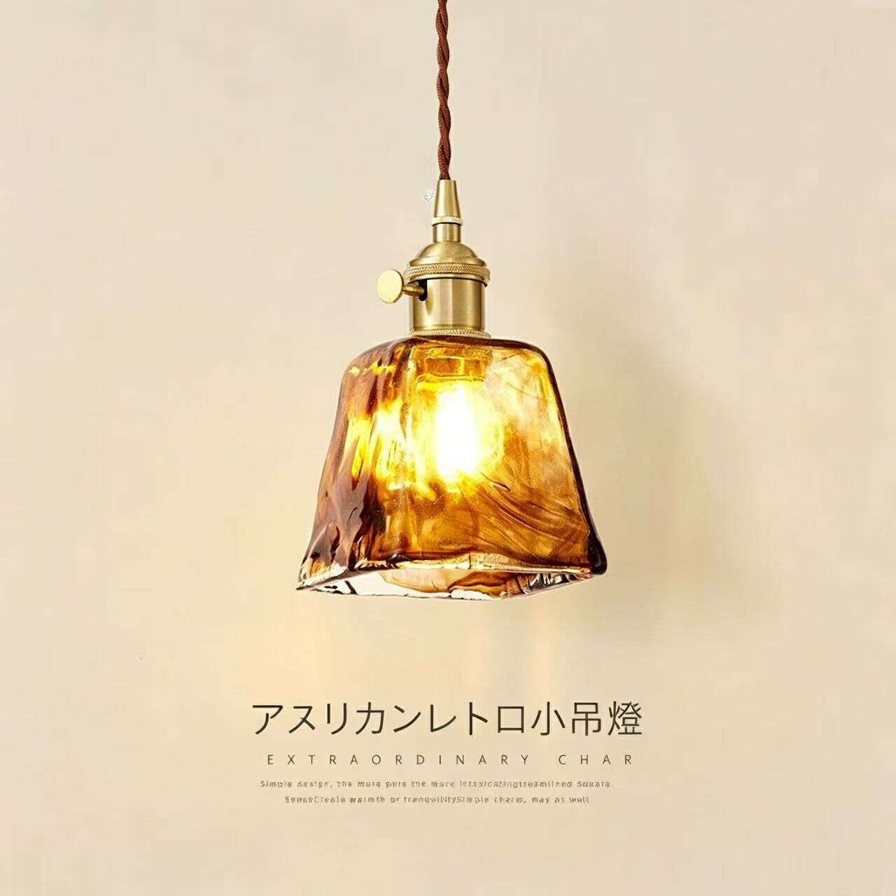 【スーパーSALE限定50%OFF】ガラス製ランプシェード レトロなぺンダントライト アンティーク 吊り下げ照明 インテリア照明 かわいいカラーとサイズ感 クラシカルなソケットデザイン 天井照明 アンバー E26口金 引掛シーリング ランプ別売