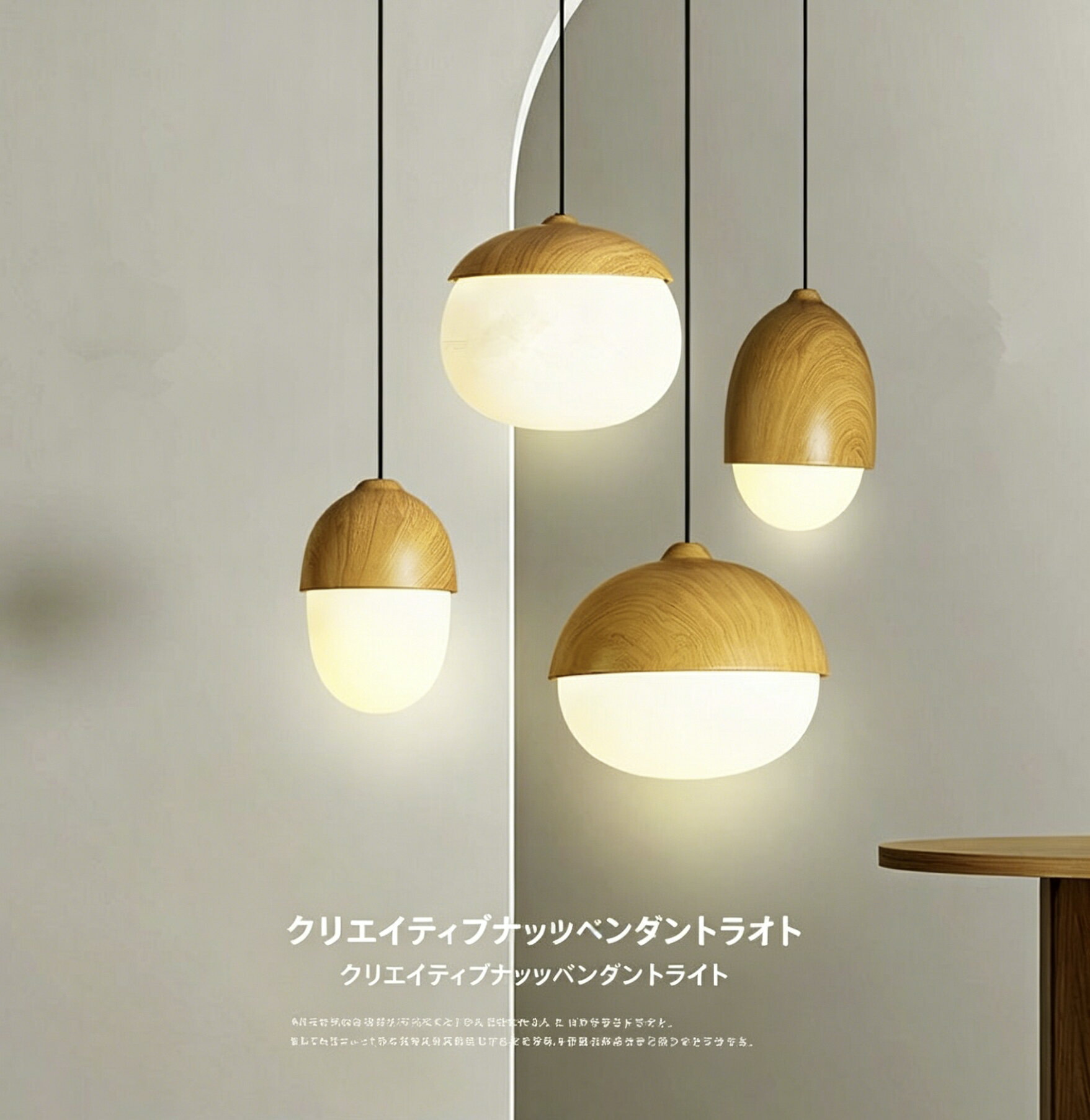 Rakuten - ペンダントライト とガラス吊り下げ灯 照明器具 引掛 天井照明 ランプシェード 北欧 レトロモダンライト 飾りランプ ダイニング 食卓 カフェーカウンタ 手作りガラス E26口金 ガレージ 照明 led電球別売り(木 和風)