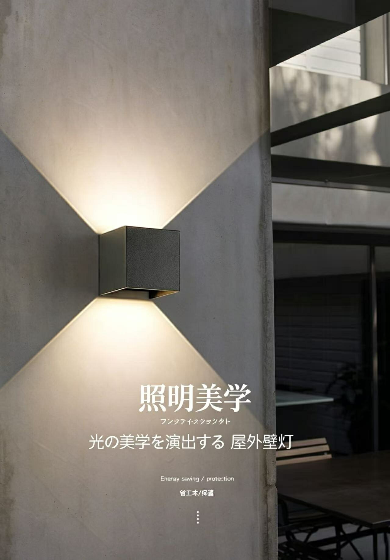 Rakuten - 壁掛け照明 ブラケットライト屋外 玄関外灯 照明器具 LED 壁掛けライト 壁掛け灯 防水 防雨型 屋外照明 玄関照明 おしゃれ 北欧 ウォールライト 庭園灯 ガーデ 屋外用 玄関ライト ポーチライト 玄関灯 防水 防雨 IP65 屋外屋内兼用 間接 階段 寝室 庭 ベランダ 装飾 工事必要