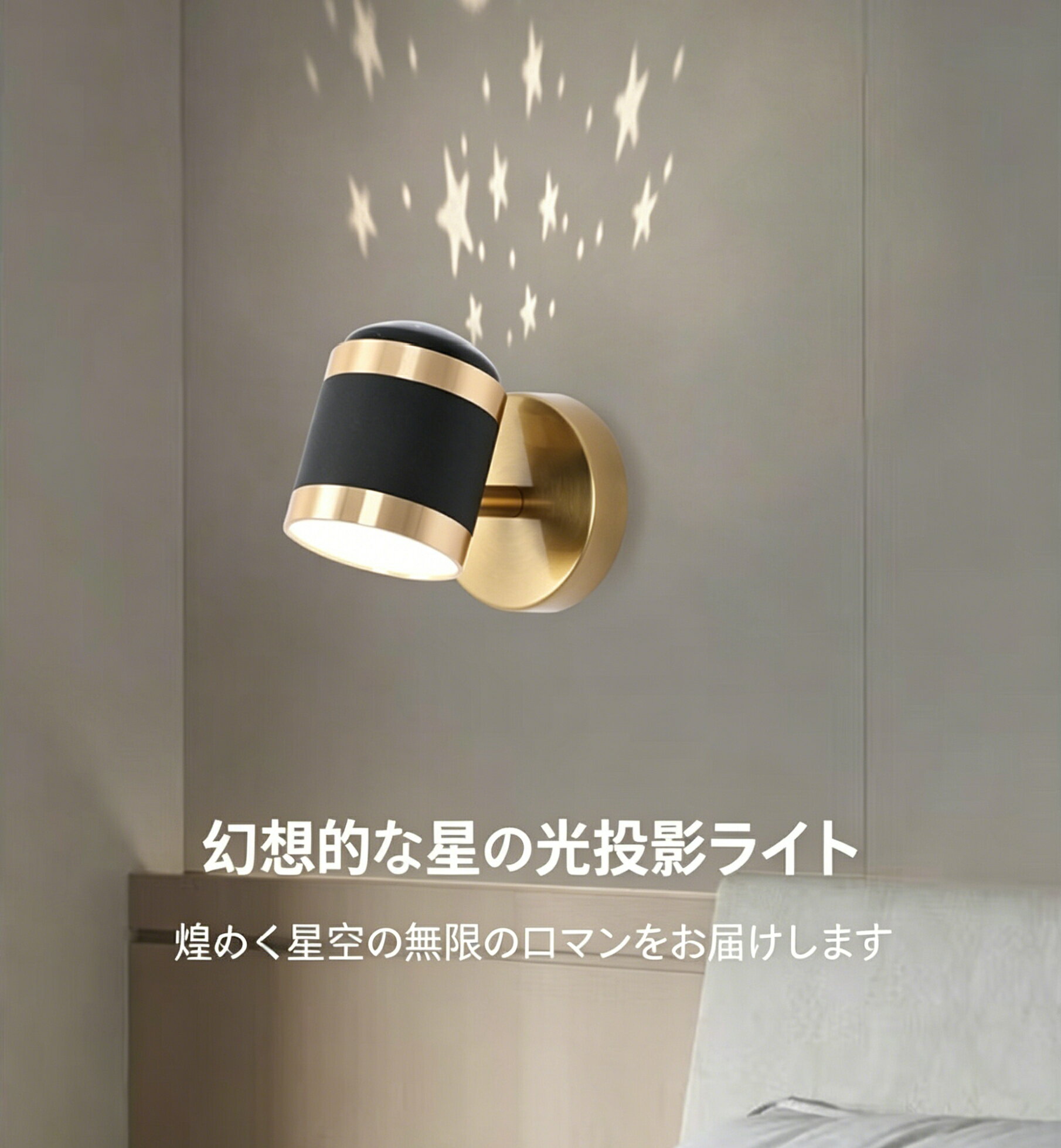 乐天商城 - LED ブラケットライト 壁掛け照明 3色温度調整 モダン ウォールランプ 6W 調光可能 350°照明角度調整 クリエイティブ ウォールライト 間接 玄関灯 壁付け 室内 階段 トイレ リビング 寝室 玄関 廊下 脱衣所 洗面所 取り付けは電気工事士