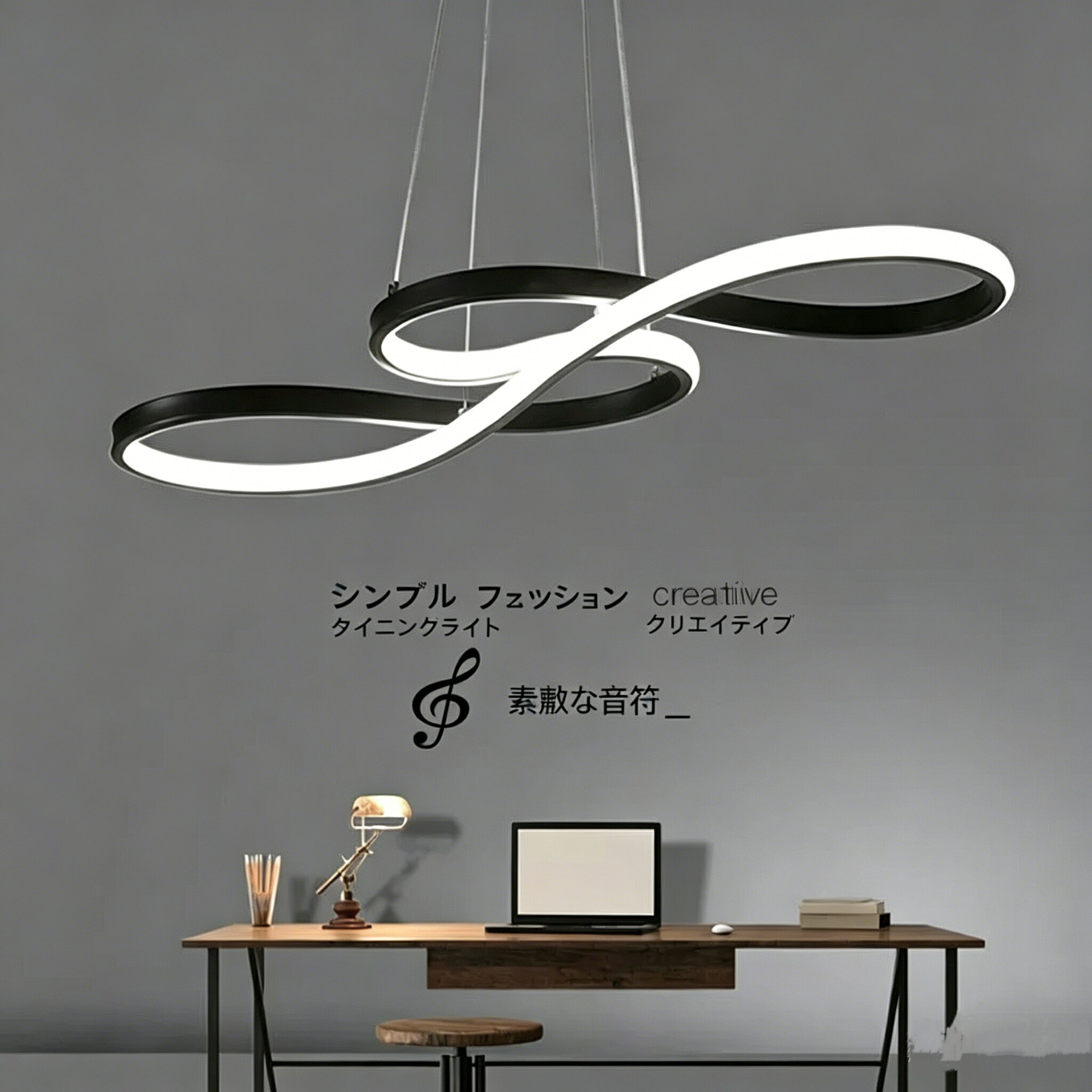 乐天商城 - ペンダントライト 北欧 おしゃれ照明 LED 吊下げ灯 音符のモチーフ 調光調色 リモコン キッチン 照明器具 トイレ 階段 天井照明 シンプル シーリングライト ダイニング用 食卓用 デザイン かわいい 間接照明 リビング照明 照明 引掛け対応 自室はもちろん、玄関、書斎