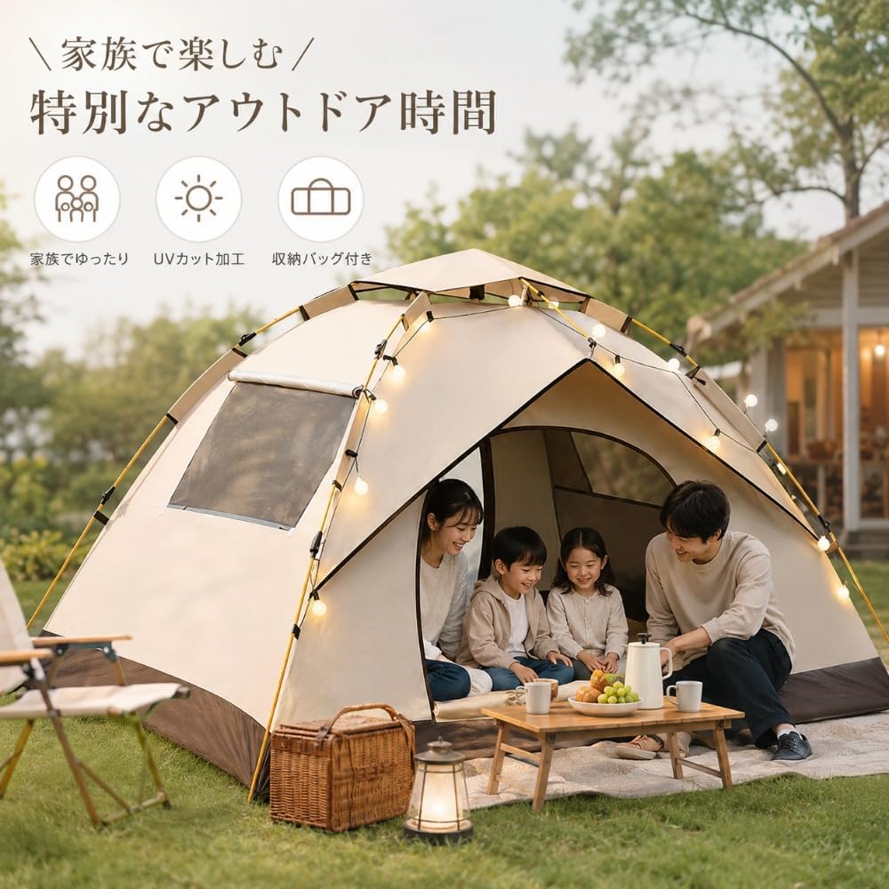 楽天市場】完全防水（テント｜テント・タープ）：アウトドア<スポーツ