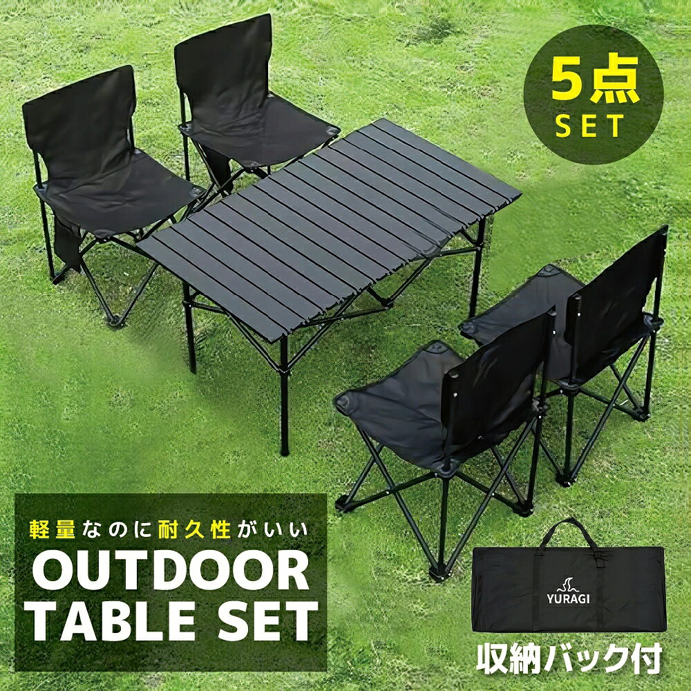 キャンプテーブル アウトドアテーブル バーベキュー テーブル 折りたたみテーブル アウトドア bbq テーブル ソロ キャンプ用 テーブル テーブル キャンプ 机 バーベキュー キャンプ用品 キャンプ ローテーブル ンパクト 防水 beijing-10000138 GEEKAT 楽天市場店 パッケージ画像