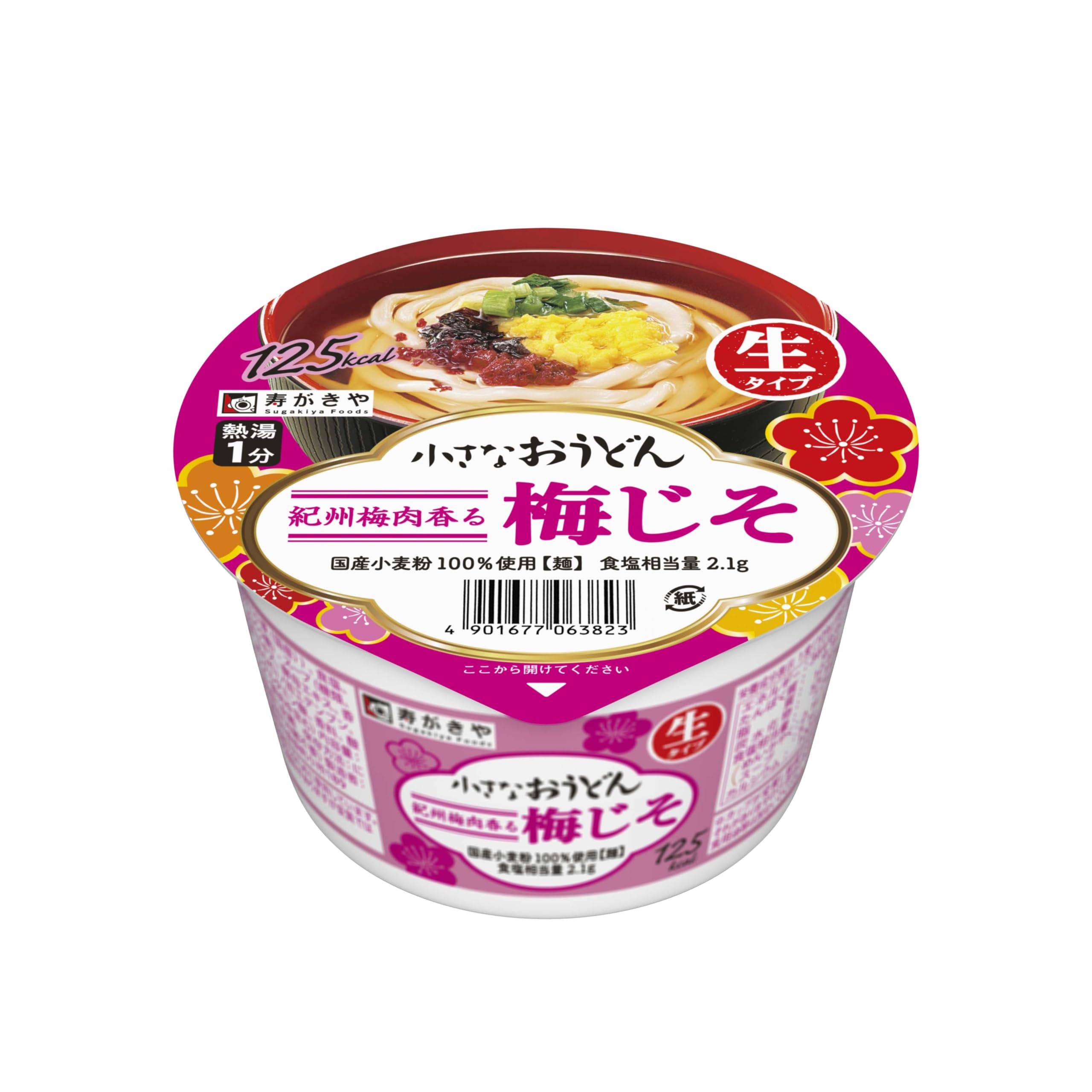 めん(小麦粉(小麦(国産))、植物油脂、食塩、大豆食物繊維、調味酢、酵母エキス)、スープ(砂糖、食塩、魚介エキスパウダー、粉末しょうゆ、乳糖、粉末かつお節、たん白加水分解物、酵母エキス、梅肉エキスパウダー、植物油脂、しいたけエキスパウダー、昆布エキスパウダー)、かやく(梅肉、玉子、ねぎ、赤しそ)/加工デンプン、調味料(無機塩等)、pH調整剤、トレハロース、酸味料、乳化剤、増粘剤(キサンタンガム)、ソルビトール、着色料(カラメル、紅麹、カロチノイド)、グリセリン、ポリグルタミン酸、リン酸Na、酸化防止剤(V.E、ローズマリー抽出物)、香料、(一部に卵・乳成分・小麦・さば・大豆を含む)商品紹介 スープ代わりに、夜食にぴったりな生タイプミニカップうどんです。湯切りなしでも美味しく食べられるスープに改良し、お湯をいれるだけで出来上がる簡便性に特化した商品に仕上げました。 国内産小麦粉を使用し、ふんわりとしたやさしい食感の生タイプめんです。鰹の風味や旨みを引き立たせ、梅の酸味とのバランスを改良しました。梅肉を増量し、梅の風味が際立つスープに仕上げました。梅肉(和歌山県産南高梅)、玉子、ねぎ、赤しそ(国産)の具材です。エネルギー125キロカロリー。 原材料・成分 スープ代わりに、夜食にぴったりな生タイプミニカップうどんです。湯切りなしでも美味しく食べられるスープに改良し、お湯をいれるだけで出来上がる簡便性に特化した商品に仕上げました。 国内産小麦粉を使用し、ふんわりとしたやさしい食感の生タイプめんです。鰹の風味や旨みを引き立たせ、梅の酸味とのバランスを改良しました。梅肉を増量し、梅の風味が際立つスープに仕上げました。梅肉(和歌山県産南高梅)、玉子、ねぎ、赤しそ(国産)の具材です。エネルギー125キロカロリー。