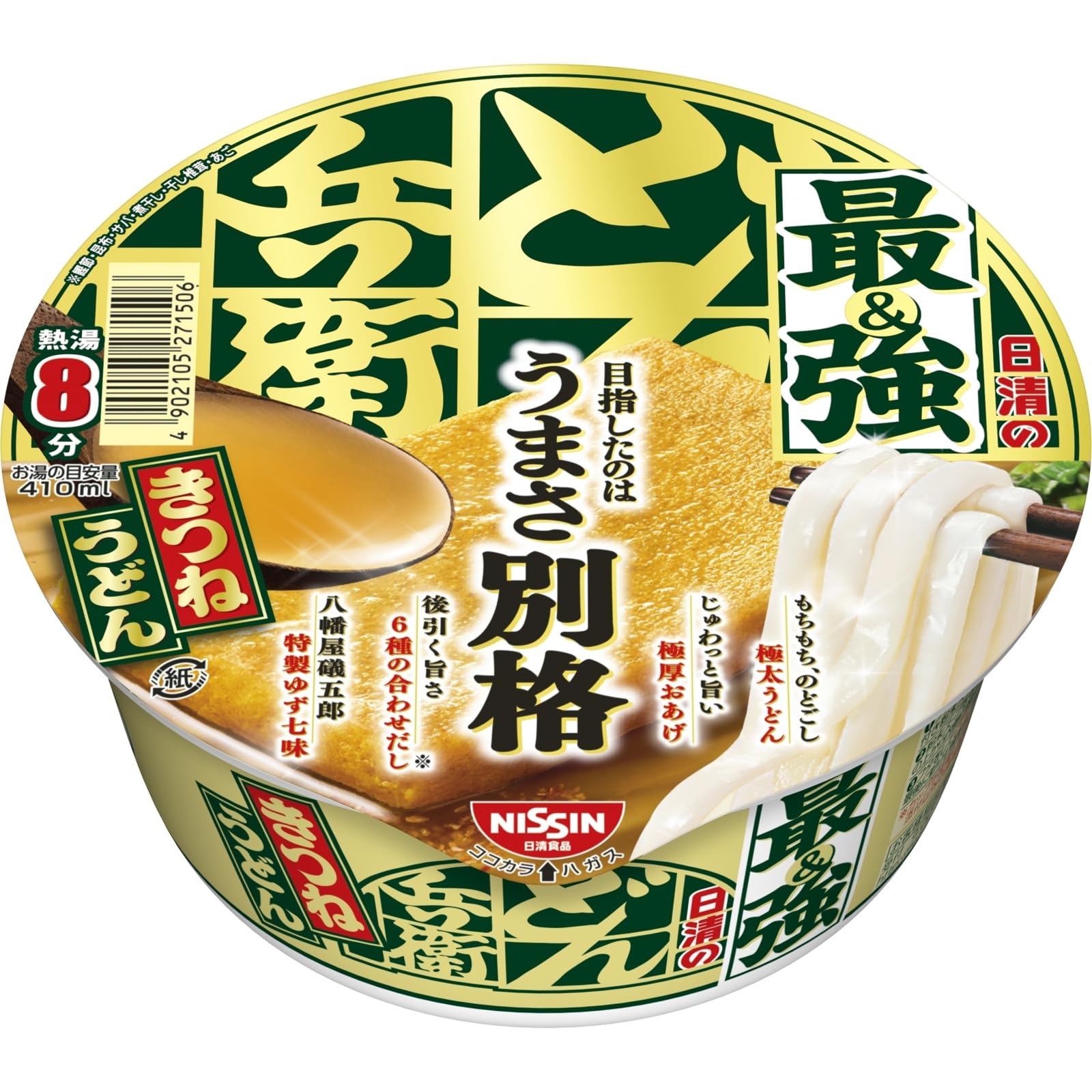 "すべてが主役" の、こだわり抜いた「どん兵衛」。通常の「どん兵衛」よりも太く、"もちもち食感" をアップした "極太うどん"、6種の合わせだし*を使用した昆布の後引く旨みが特長のつゆ、通常よりもぶ厚く、噛むほどに旨みが染み出す "ふっくらおあげ" (丸大豆使用) が特長です。長野県の老舗「八幡屋礒五郎 (やわたやいそごろう)」で特別に調合した「特製ゆず七味唐辛子」を入れると、香り高い上質なゆずの香りが広がります。【どん兵衛】 1976年に誕生した「日清のどん兵衛」は、幅広い層のお客さまにご愛顧いただいている和風カップ麺のブランドです。内容量:1食93g×12一部に小麦・乳成分・ごま・さば・大豆・ゼラチンを含む。成分表示などの詳細は、商品パッケージをご覧ください。原材料: 油揚げめん(小麦粉(国内製造)、植物油脂、食塩、植物性たん白、大豆食物繊維)、かやく(味付油揚げ、かまぼこ)、スープ(食塩、糖類、粉末しょうゆ、かつおぶし調味料、魚粉(かつお、さば、あご)、にぼし調味料、七味唐辛子、ねぎ、こんぶ調味料、こんぶ粉末、しいたけ調味料)/加工でん粉、調味料(アミノ酸等)、増粘剤(アラビアガム)、リン酸塩(Na)、炭酸Ca、カラメル色素、香料、pH調整剤、酸化防止剤(ビタミンE)、香辛料抽出物、乳化剤、パプリカ色素、クチナシ色素、チャ抽出物、ビタミンB2、ビタミンB1、ベニコウジ色素、(一部に小麦・乳成分・ごま・さば・大豆・ゼラチンを含む)商品紹介 商品紹介 全てが主役!日清の最強どん兵衛 麺はどん兵衛きつねうどんよりさらに太くもちもちした麺、だしは昆布の後引きが特長の6種の合わせだし、きつねうどんよりさらにぶ厚いお揚げ、長野の八幡屋磯五郎のゆず七味が入った、全てが主役の最強どん兵衛。 原材料・成分 油揚げめん(小麦粉(国内製造)、植物油脂、食塩、植物性たん白、大豆食物繊維)、かやく(味付油揚げ、かまぼこ)、スープ(食塩、糖類、粉末しょうゆ、かつおぶし調味料、魚粉(かつお、さば、あご)、にぼし調味料、七味唐辛子、ねぎ、こんぶ調味料、こんぶ粉末、しいたけ調味料)/加工でん粉、調味料(アミノ酸等)、増粘剤(アラビアガム)、リン酸塩(Na)、炭酸Ca、カラメル色素、香料、pH調整剤、酸化防止剤(ビタミンE)、香辛料抽出物、乳化剤、パプリカ色素、クチナシ色素、チャ抽出物、ビタミンB2、ビタミンB1、ベニコウジ色素、(一部に小麦・乳成分・ごま・さば・大豆・ゼラチンを含む) 使用方法 【1】フタを半分まではがし、七味付き粉末スープの袋を取り出す。【2】粉末スープを先に入れ、熱湯をあげの上から内側の線までゆっくり注ぐ。【3】フタをして8分後、軽くまぜる。最後に七味をかけてできあがり。 続きを見る 原材料・成分 油揚げめん(小麦粉(国内製造)、植物油脂、食塩、植物性たん白、大豆食物繊維)、かやく(味付油揚げ、かまぼこ)、スープ(食塩、糖類、粉末しょうゆ、かつおぶし調味料、魚粉(かつお、さば、あご)、にぼし調味料、七味唐辛子、ねぎ、こんぶ調味料、こんぶ粉末、しいたけ調味料)/加工でん粉、調味料(アミノ酸等)、増粘剤(アラビアガム)、リン酸塩(Na)、炭酸Ca、カラメル色素、香料、pH調整剤、酸化防止剤(ビタミンE)、香辛料抽出物、乳化剤、パプリカ色素、クチナシ色素、チャ抽出物、ビタミンB2、ビタミンB1、ベニコウジ色素、(一部に小麦・乳成分・ごま・さば・大豆・ゼラチンを含む) 使用方法 【1】フタを半分まではがし、七味付き粉末スープの袋を取り出す。【2】粉末スープを先に入れ、熱湯をあげの上から内側の線までゆっくり注ぐ。【3】フタをして8分後、軽くまぜる。最後に七味をかけてできあがり。 続きを見る