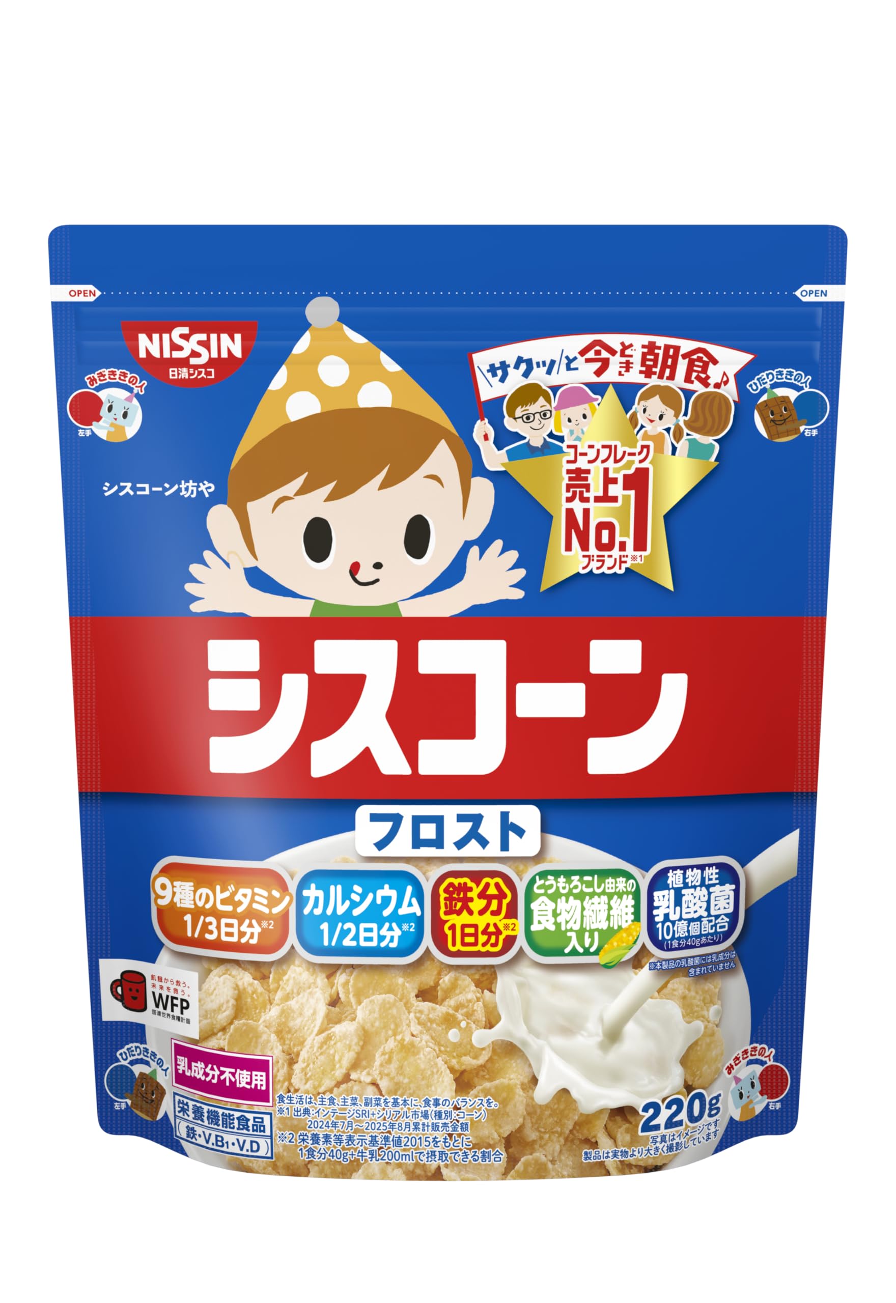 原材料: コーングリッツ（国内製造）、砂糖、食塩、乳酸菌粉末／炭酸カルシウム、ビタミンC、ピロリン酸鉄、香料、乳化剤、ナイアシン、酸化防止剤（ビタミンE）、パントテン酸カルシウム、ビタミンB6、ビタミンB1、ビタミンB2、葉酸、ビタミンD、ビタミンB12商品サイズ(高さx奥行x幅):20.7cm×26.1cm×34.9cmコーンフレーク売上金額No.1ブランドのシスコーン乳アレルギーに配慮した、乳成分不使用厚みを持たせて焼き上げたこだわりのサクサク楽しい食感とコーンの素材を活かしたやさしい甘さ商品紹介 シスコーンは2023年で発売60周年を迎えたロングセラーブランドです。厚みを持たせて焼き上げたサクサク楽しい食感にこだわっています。1食分40gに牛乳200mlをかけて食べると、1日分の鉄分、1日に必要なカルシウムの1/2、9種類のビタミンの1/3以上が摂取できます。大人だけでなくお子様も使いやすいように「右利き」「左利き」の持ち手マークと開け方提案を記載しており、忙しい朝に自分で朝食を用意するきっかけづくりができます。※お召し上がりの際はお手元の商品裏面をよくご確認ください。 原材料・成分 コーングリッツ（国内製造）、砂糖、食塩、乳酸菌粉末／炭酸カルシウム、ビタミンC、ピロリン酸鉄、香料、乳化剤、ナイアシン、酸化防止剤（ビタミンE）、パントテン酸カルシウム、ビタミンB6、ビタミンB1、ビタミンB2、葉酸、ビタミンD、ビタミンB12