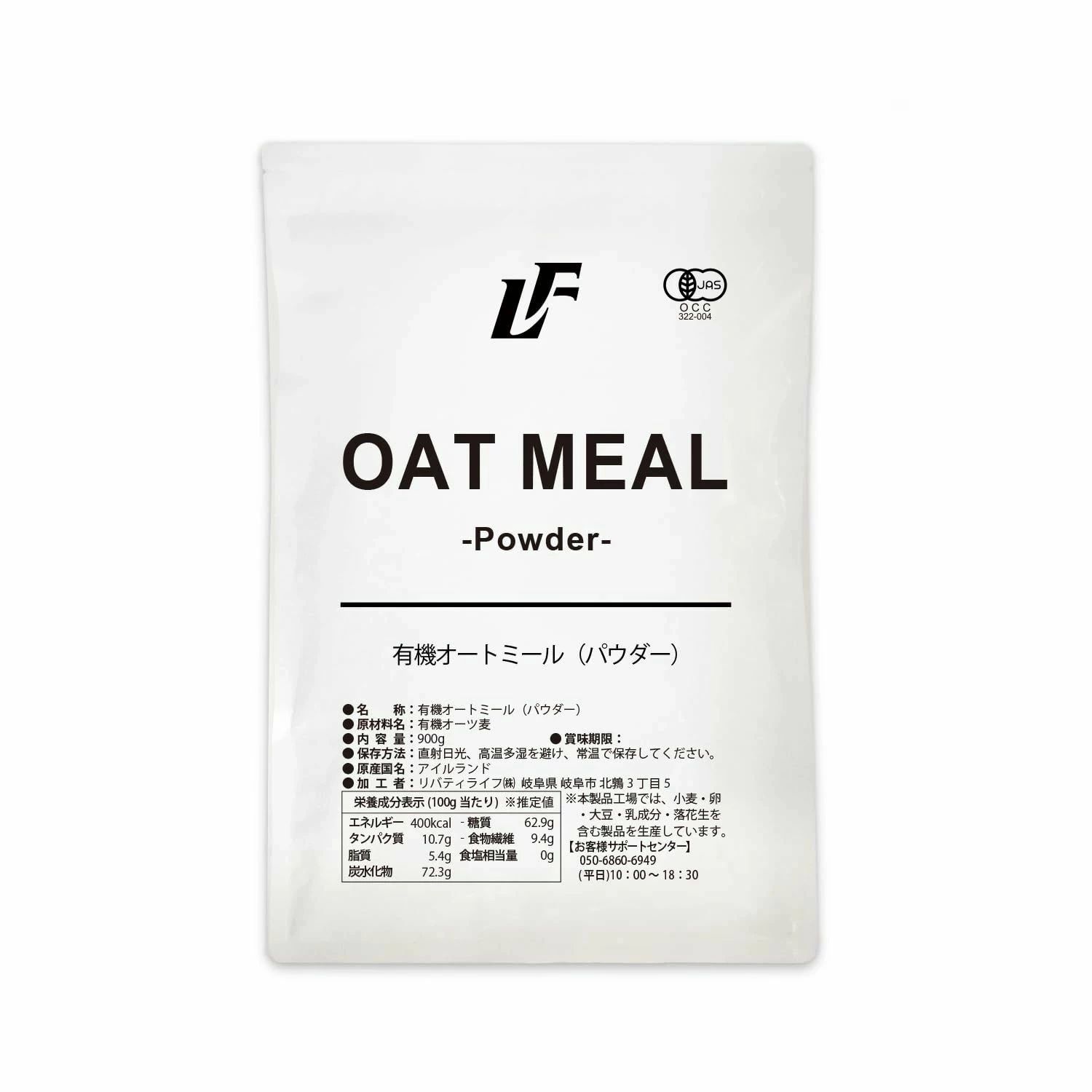 [オートミールとは]オーツ麦をさまざまな方法で加工することで、調理しやすく、食べやすくした食品です。[ダイエット]食物繊維が豊富で糖質が低い為、ダイエット食としても注文されています。[LibertyFood のオートミール]グルテンフリー。豊富な食物繊維。無添加オーツ麦100％使用。[こんな方にオススメ]無理せずダイエットがした。栄養不足。生活習慣の乱れ。健康の見直し。[食物繊維]オートミールは100g辺り9.4g。白米の約19倍。商品の説明 ・原材料名をご確認の上、食品アレルギーのある方は召し上がらないでください。 ・持病や薬を服用中の方は医師とご相談の上お買い求めください。 ・お体に異常を感じた場合はご使用を中止してください。 ・乳幼児の手の届かないところに保管してください。 ・開封後は密閉し湿気に注意して、賞味期限にかかわらずお早めにお召し上がりください。 ・配送の時期によってお届けされる商品パッケージがページ掲載の画像と異なる場合がございます。 ・本品製造工場では小麦、卵、乳成分を含む製品を生産しています。 原材料・成分 有機オーツ麦