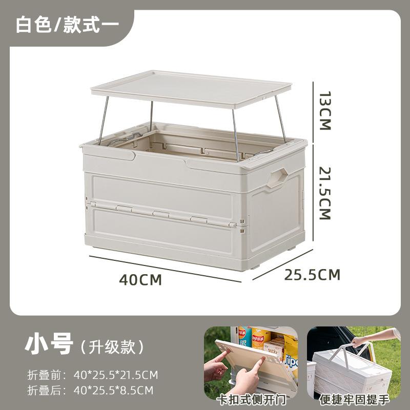 2個セット収納ボックス アウトドア キャンプ 大容量 折りたたみ コンテナ トランク 整理箱 持ち運び可能 車載用 プラスチック製 白 黒 小型 多用途項目名: 適用範囲値: 靴.下着.CD.リモコン.靴下.セーター.アクセサリー.雑誌.文具.スマホ.ティッシュ.化粧品.ブラジャー.薬.玩具.布団.小物.衣類.洗濯物項目名: 収納シーン値: 車項目名: 素材値: PP項目名: 折りたたみ値: 可項目名: 手提げ値: 可項目名: 規格値: 40×25.5×21.5cm.45×29×24cm.53.5×35.5×29.5cm項目名: スタイル値: シンプルモダン項目名: 柄値: 無地項目名: 色値: 手提げ可.プラスチック蓋.平面ホワイト小.手提げ可.プラスチック蓋.平面ブラック小.手提げ可.プラスチック蓋.菱形ホワイト小.手提げ可.プラスチック蓋.菱形ブラック小.手提げ可.プラスチック蓋.マトリックスホワイト小.手提げ可.プラスチック蓋.マトリックスブラック小項目名: 製品カテゴリ値: 折りたたみ収納箱.キャンプ収納箱.手提げ収納箱.プラスチック整理箱.車載収納ボックス項目名: 機能値: 折りたたみ.多用途.ポータブル.可動式.防塵.防湿.設置不要項目名: 重量値: 約1.13kg.約1.6kg.約2.18kg2個セット収納ボックス アウトドア キャンプ 大容量 折りたたみ コンテナ トランク 整理箱 持ち運び可能 車載用 プラスチック製 白 黒 小型 多用途項目名: 適用範囲値: 靴.下着.CD.リモコン.靴下.セーター.アクセサリー.雑誌.文具.スマホ.ティッシュ.化粧品.ブラジャー.薬.玩具.布団.小物.衣類.洗濯物項目名: 収納シーン値: 車項目名: 素材値: PP項目名: 折りたたみ値: 可項目名: 手提げ値: 可項目名: 規格値: 40×25.5×21.5cm.45×29×24cm.53.5×35.5×29.5cm項目名: スタイル値: シンプルモダン項目名: 柄値: 無地項目名: 色値: 手提げ可.プラスチック蓋.平面ホワイト小.手提げ可.プラスチック蓋.平面ブラック小.手提げ可.プラスチック蓋.菱形ホワイト小.手提げ可.プラスチック蓋.菱形ブラック小.手提げ可.プラスチック蓋.マトリックスホワイト小.手提げ可.プラスチック蓋.マトリックスブラック小項目名: 製品カテゴリ値: 折りたたみ収納箱.キャンプ収納箱.手提げ収納箱.プラスチック整理箱.車載収納ボックス項目名: 機能値: 折りたたみ.多用途.ポータブル.可動式.防塵.防湿.設置不要項目名: 重量値: 約1.13kg.約1.6kg.約2.18kg