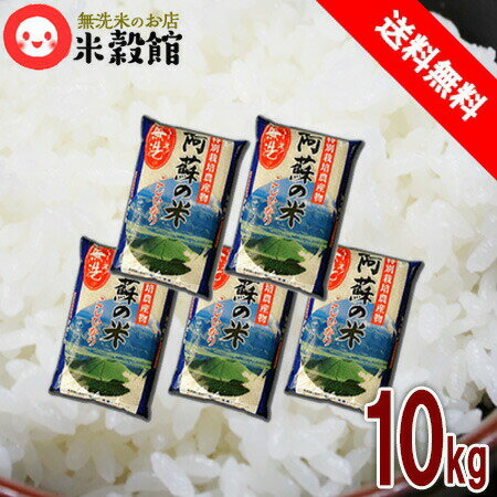 【小分け小袋セット】無洗米 10kg 特別栽培米コシヒカリ 
