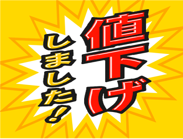 無洗米 25kg お徳用 5kg×5個米 送料無料 無洗米25kg入り お徳用無洗米