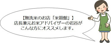 無洗米 25kg 得◎無洗米(5kg×5個)米 無洗米 国内産 25kg 送料無料業務用 お買い得 無洗米 コメ