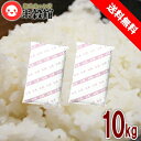 無洗米 10kg 「米の力」(R) 5kg2個セット 米 無洗米 5kg 送料無料