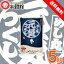 米 5kg 送料無料 無洗米 九州産福岡県産 元気つくし 5kg×1個 送料込み金のめし丸 研ぐお米