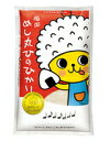 無洗米【お取り寄せ】めし丸福岡県産 ヒノヒカリ 2kg 送料無料 2kg×1個