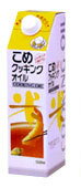 こめ油 こめぬか油 国産ぬか使用お料理におすすめ！くせがなく、からっと仕上がる米ぬか油