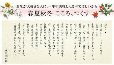 無洗米 九州 2kg お米当店人気ナンバーワン 心(こころ) 「うまい米!無洗」 2kg×1令和2年産大分県産つや姫