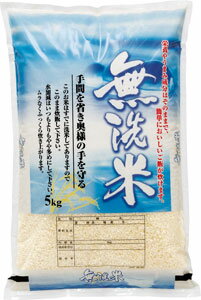 安い 無洗米 2kg 米の力「うまい米!無洗」2kg×1個