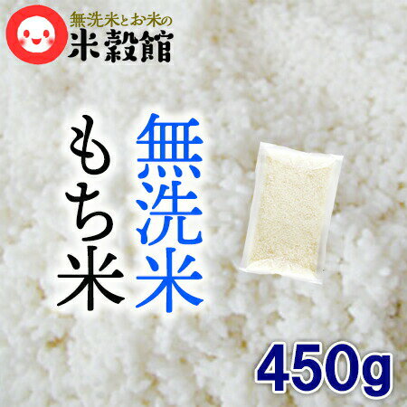 Ėݕ  450g BYqN`  3 pbN BYlR|X B F{  啪