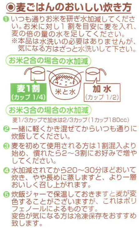 【九州産限定】昔ながらの押麦「九州産押し麦」使いやすい小袋お手軽パック600g50g×12個入り beikokukan-10000159 無洗米とお米の「米穀館」 サンプル画像3