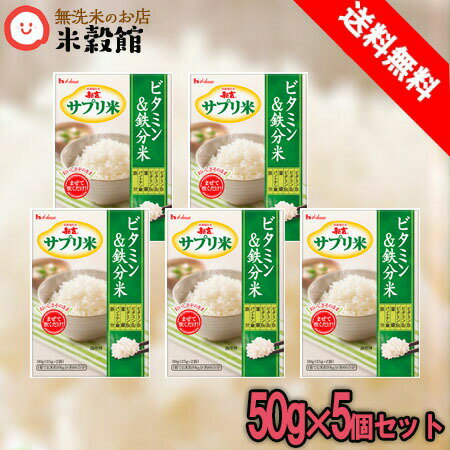 全国お取り寄せグルメ食品ランキング[その他米・雑穀・シリアル(31～60位)]第44位