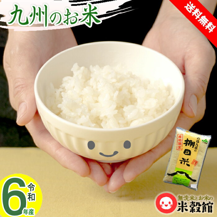 楽天市場】無洗米(品種(米)ひとめぼれ)(食品)の通販 楽天市場】無洗米(品種(米)ひとめぼれ)(食品)の通販