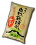 無洗米 8kg 大分産玖珠の自然乾燥米九州産 米 無洗米 送料無料4kg×2個セット