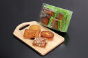 【ドゥミ・セック・アソート】母の日 ゴールデンウイーク こどもの日 洋菓子 バター クッキー フィナンシェ ギフト お手土産 詰め合わせ お歳暮 4個入 ベイユヴェール 贈り物 お菓子 焼き菓子セット スイーツ 高級 美味しい おしゃれ お取り寄せスイーツ 日持ち プチギフト