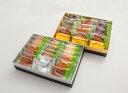 【オーヴェルニュ】母の日 ゴールデンウイーク こどもの日 父の日 洋菓子 バター クッキー サブレ フィナンシェ 34個入 お菓子セット 詰め合わせ 個包装 美...