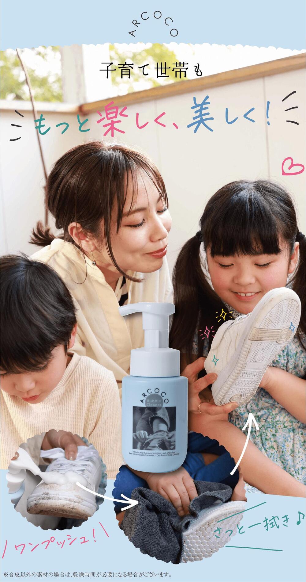 【公式】楽天1位 3冠 ARCOCO アルココ シューズクリーナー 靴用洗剤 靴洗剤 靴消臭 シューズ洗剤 除菌 シューズシャンプー ランキング 日本製 泡 泡状 革靴 シューズ 手入れ 洗浄剤 靴磨きブラシ セット 水なし 水洗い不要 すすぎ不要靴磨き 手入れ