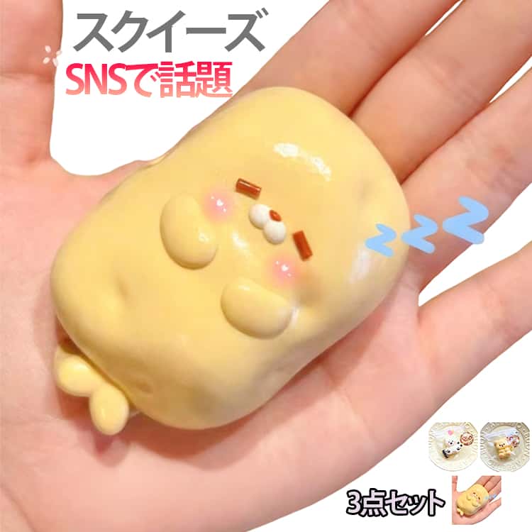 乐天商城 - 【3点セット】スクイーズ アザラシ 大福 スクイーズ 癒しグッズ ストレス解消 かわいいキャラクター 触感 ふわふわ もちもち デスク用 プレゼント 子供 大人用 SNSで話題 人気 ご褒美 ギフト ふわふわ感触 ねこ 感触抜群リラックス