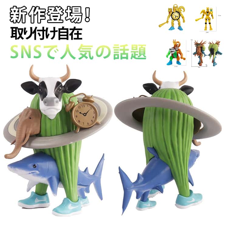 乐天商城 - イタリアンブレインロット トゥントゥントゥンサフール キャラクター フィギュア キャラ TungTungTungSahur イタリアンブレインロット ミニフィグ トゥントゥントゥンサフール キャラクター 面白い フィクション 人形 ホラーゲーム おもちゃ 送料無料