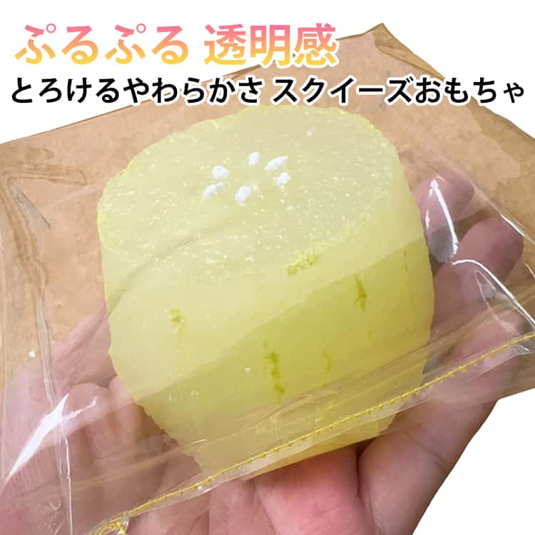 もちとろスクイーズ スクイーズ ストレス解消 透明感 かわいい ぷにぷに おもちゃ 低反発 癒しグッズ フィジェットトイ もちもち 水感 粘着 ねっとり 触感 柔らかい 握り心地 感覚トレーニング スクイーズ玩具 デスク用 癒し ふわふわ 子供 大人 プレゼント