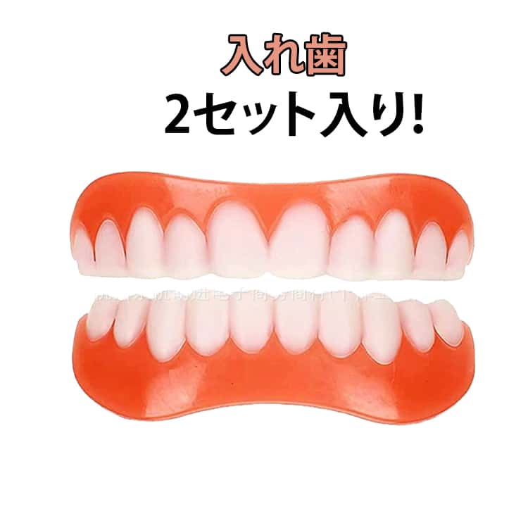 楽天市場】美 歯 口 シャリオンの通販