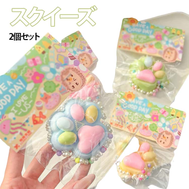 Rakuten - スクイーズ 肉球 さくら 2個セット キッズ スクイーズ フワフワ 可愛い ぷにぷに 低反発 おもちゃ ふわふわ もちもち ストレス解消 暇つぶし プレゼント 食べ物 握って遊ぶ ギフト やわらかい スクイーズ玩具 癒し グッズ 極上のふわふわ