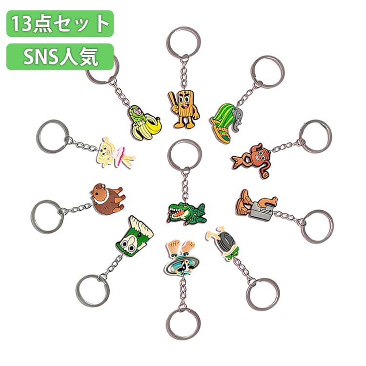 Rakuten - トゥントゥントゥンサフール キーホルダー 13個セット トゥントゥントゥンサフール キーホルダー トゥントゥンサフール トララレロトラララ TungTungTungSahur キーホルダー 萌えグッズ おしゃれ 人形 ホラーゲーム 気 誕生日 ギフト 送料無料
