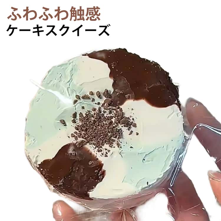 水感スクイーズ スクイーズケーキおもちゃ スクイーズ もちもち 水感 粘着 ねっとり 触感 感触 ストレス解消 子供 伸縮自在 癒し スクイーズケーキおもちゃ 大人 ぷにぷに弾力 低反発ソフト握り心地 軽減 記念日 パーティー プレゼント 子供 大人 両用