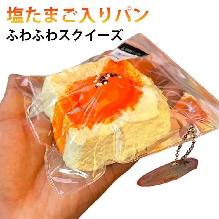 乐天商城 - スクイーズケーキおもちゃ 食べ物シリーズ ケーキ・パン スクイーズ 玩具 もちもち 柔らかい シリコン 肉球 スクイーズ 大福 握る玩具 スクイーズボール ストレス解消 暇つぶし 不安軽減 減圧グッズ 手作り 感覚おもちゃ 子供 大人 兼用