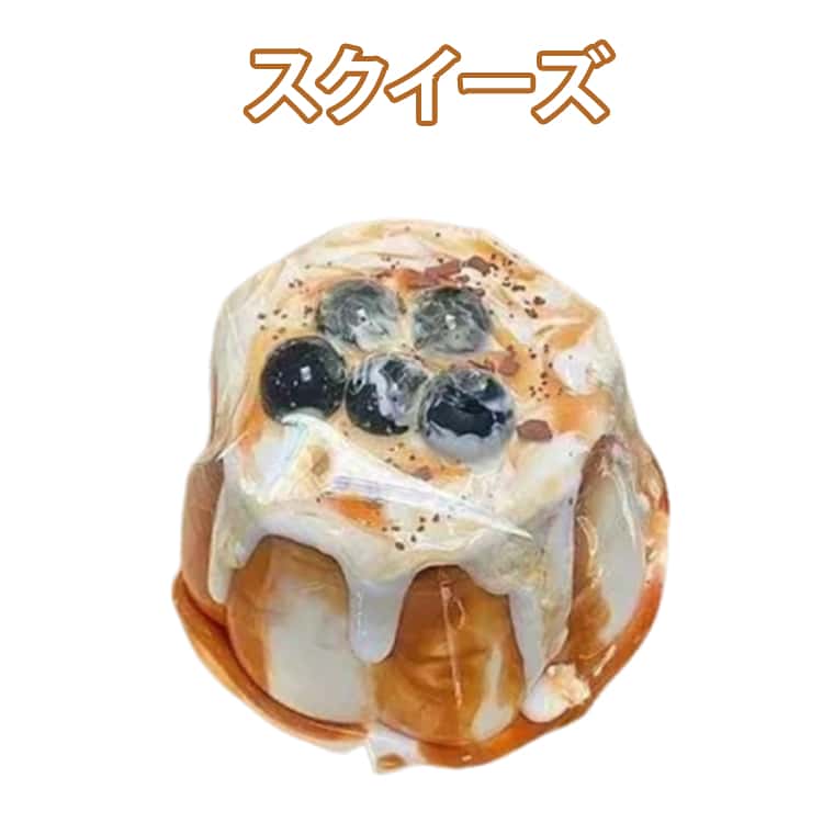 乐天商城 - スクイーズ プリン タピオカ スクイーズ 大福 大サイズ 中サイズ 低反発 おもちゃ かわいい 握る ストレス解消 もちもち おしゃれ オシャレ Y2K 握って遊ぶ そっくり スイーツ もちもち