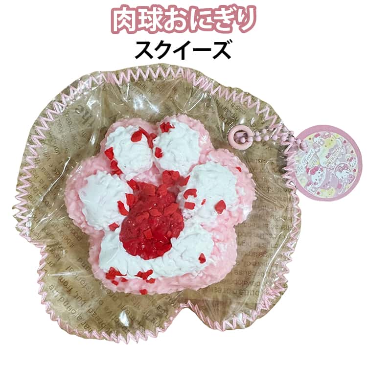 Rakuten - 肉球 おにぎり スクイーズ 低反発 水感 ふわとろ もちもち ぷにぷに 猫の手 食品サンプル そっくり 握るおもちゃ ストレス解消 癒しグッズ デスク玩具 かわいい Y2K SNS映え 女の子 プレゼント 猫爪おにぎり 減圧グッズ ストレス発散 癒し系 女子 人気
